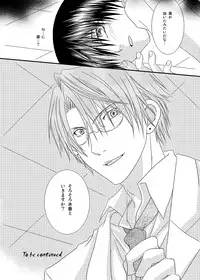 [xxlazuli] Hokeni Towamoto Seiji Okiniiri