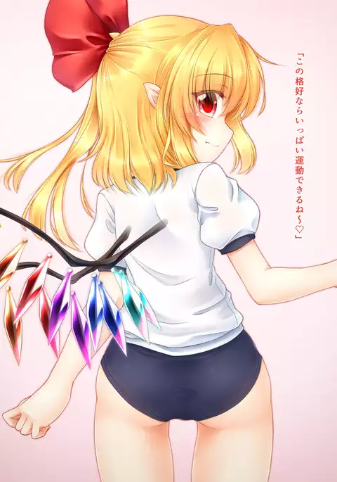 Bloomer na Fran-chan to KouhaiiX ♡