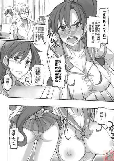 Getsu Ka Sui Moku Kin Do Nichi collection 1-11