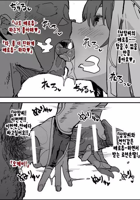 FGO Fuuzokuten 『S katagina xuanzang to 60bun ko-su』25000en~