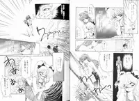 [Ramiya Ryou] Nijiiro Daireikai - The Rainbow Mystery Zone