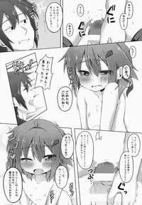 (C87) [Totsugeki! Tonarino Jo-Galbi (Tsunsuki)] Aishite ageru! (Kantai Collection -KanColle-)