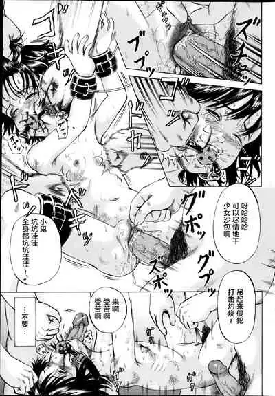 [Kawady Max] Kizudarake no Shoujo-tachi & Ingoku no Shoujo-tachi [Chinese] [不咕鸟汉化组] [Digital]