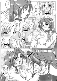 (C87) [Yomosue Doukoukai (Gesho Ichirou)] LYRICAL CENTURY STRIKERS 3 (Mahou Shoujo Lyrical Nanoha)
