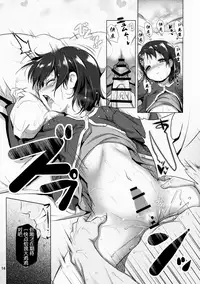 (C88) [KAMINENDO.CORP (Akazawa RED)] Dere Paco (THE IDOLM@STER CINDERELLA GIRLS) [Chinese] [靴下汉化组]