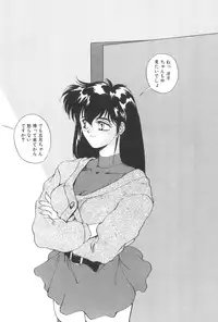 [Yoshida Kei] Welcome