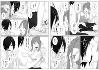 [QUNAMI (Qunami Himehiko)] Nikutai Swap! ~Osananajimi no Seichou o Tashikamete mita~ (1) [Digital]