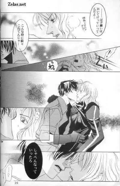 Piece of Heaven VOL 2 SIDE-BLUE