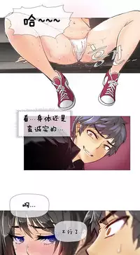 HouseHold Affairs 【卞赤鲤个人汉化】1~34话（持续更新中）