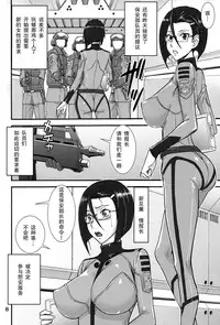 (C85) [High Thrust (Inomaru)] Kan Kan Nisshi (Space Battleship Yamato 2199) [Chinese] [瓜皮汉化]