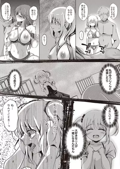 COMIC Reboot Vol. 21