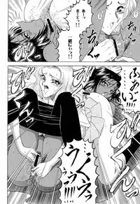 [Circle Taihei Tengoku] Zone 34 (Bleach)