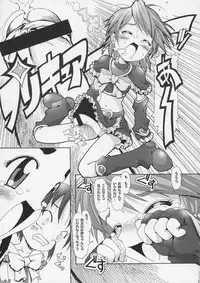 (SC24) [gallery walhalla (Kanoe)] Hitori wa Bourgeois (Futari wa Precure)