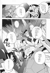 [Ochawan] Nightmare (Wakachiko)