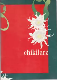 (C72) [Chikirazu (Yamada Yuumi)] Crimson Rain Pain (Tales of the Abyss) [English] [CGrascal]