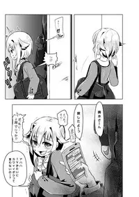 [Dennou Chocolate (AwA)] Class de Bocchi na Koshimizu-san ga Ijimekko-tachi ni HaraPun Sex Kyouyou Sareteru tte!? (THE IDOLM@STER CINDERELLA GIRLS) [Digital]