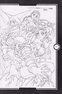 (C51) [Tange Kentou Club (Dodai Shouji)] Work up TO THE PRESENT (Various)