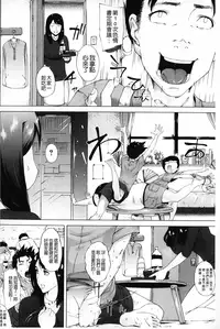 [Qdou Kei] Kaasan no Ijou na Aijou - Mother's Strange Love | 母親們的異常的愛情 [Chinese]