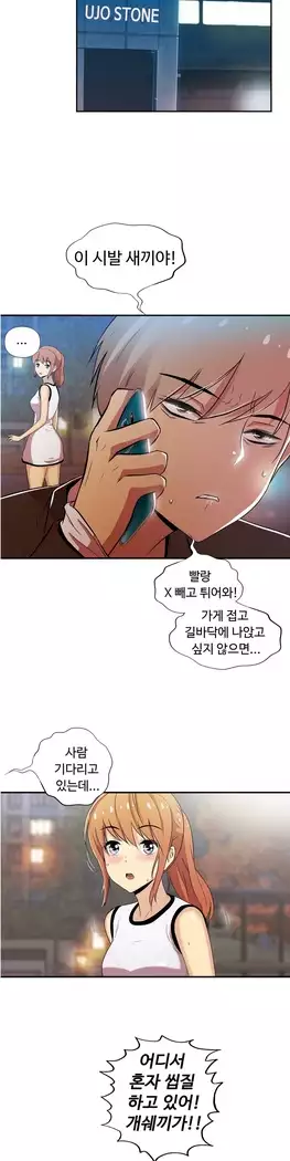 One Room Hero Ch.1-39