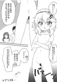 [Nisiarea (Syouwaru)] Momokajiru Arisujiru Momoka & Arisu Soushuuhen I (THE IDOLM@STER CINDERELLA GIRLS)