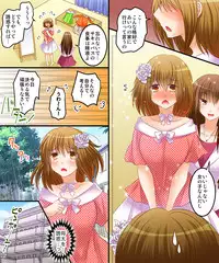 [Amulai Sweet Factory] Succubus, Level 1? [Digital]