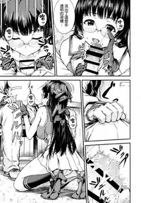 [Sazareito (Ohnaka Ito)] Admiral Office (Kantai Collection -KanColle-) [Chinese] [空気系☆漢化]