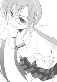 (C76) [Ponkotsu Works] Ponkotsu Graffiti VOL.06 (various)