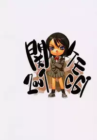 [Kansai Kemono Rengou (Hiyo Hiyo, Mita Kazuo)] Kamo No Ka Tsueshin (Black Cat, Bleach, Naruto, Akira)