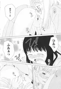 Hin-Nyu Kan-Ryou - Vol. 46 [Anthology]