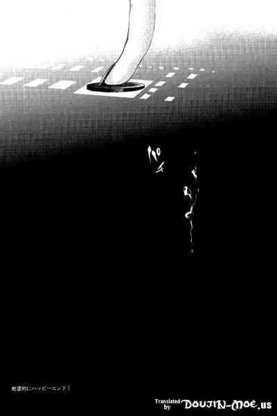 Zetsubou☆Locker Room