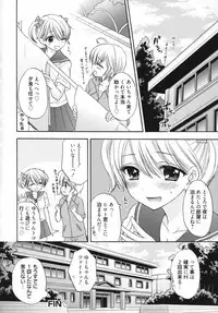 [Ozaki Miray] The Great Escape 5