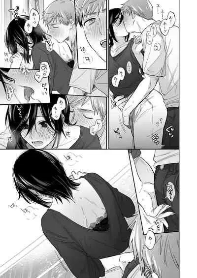 [Ura Alpaca Bokujou (Meeo)] Suki Araba Kareshi no Seiheki o Yugametai! ~Gaman Genkai!! Icha Love Onsen Ryokou~