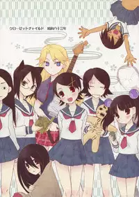 (C74) [CLOSET CHILD (Asaki Yuzuno ; Konoe Ototsugu)] Ware Zetsubou Sukoni Ware Zairi (Sayonara Zetsubou Sensei)