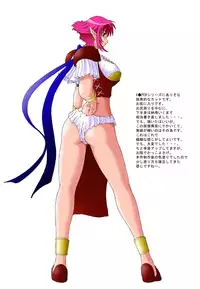 [Rascou] Hanamichi Azemichi Vol. 2 (Viper RSR)