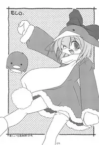 (C56) [Buruburu Panda (Various)] ECO (Ecoco)