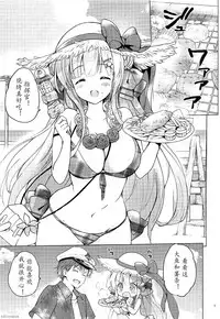 (C94) [Kurimomo (Tsukako)] C-kyuu Kanojo no Sodatekata (Azur Lane) [Chinese] [Mr.GUO 个人汉化]