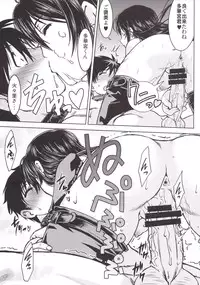 [Banana Saruen (Shimamoto Harumi)] Witch Activity (Witch Craft Works) [Digital]