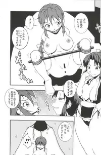 [Anthology] Naru Hina Z 2 (Various)