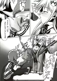 (C72) [Kacchuu Musume (Various)] Stamina Princess (Various)