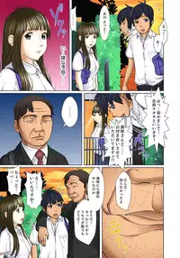 [Korosuke] Gifu to Ani kara Muriyari, Oku made... Ch. 1-15 [Digital]