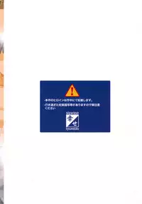 (C90) [Shiawase Kyouwakoku (Shiawase no Katachi)] Iinchou wa Class no Ninshin Pet