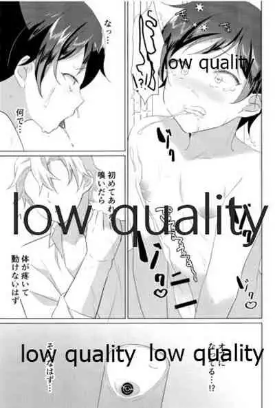 大人には敵わない