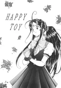 [Studio BOXER (Shima Takashi, Taka)] HOHETO 11 (Ah! My Goddess!)