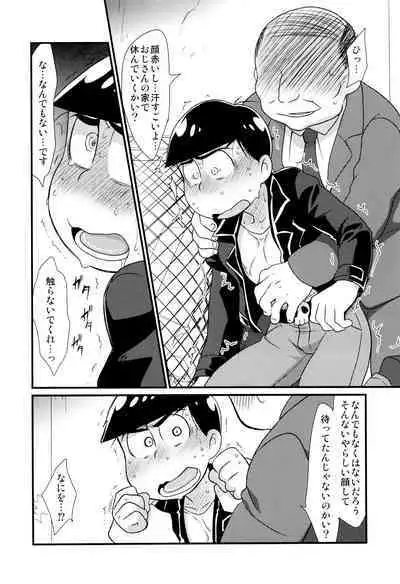 (Kahou wa Nete Matsu SPARK2017) [MatsuCha. (Maccha)] Mahou no Onaho to Yousei-san to Pakakara Soushuuhen! (Osomatsu-san)