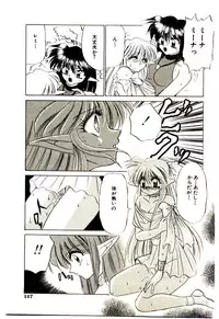 [Kenzaki Mikuri] Shinku no Ihoujin