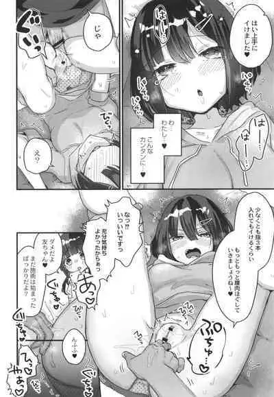 Saimin Therapy Hajimemashita