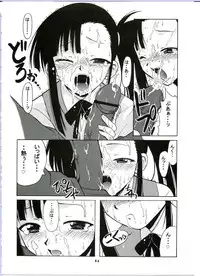 (C65) [BIG BOSS (Hontai Bai)] if CODE:02 -Setsuna- (Mahou Sensei Negima!)