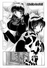 [Izumi Yuujiro] World Wide Love!