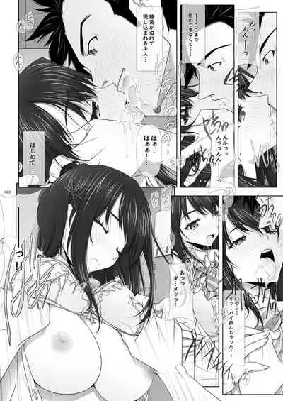 Netorare no Toriko Kasumi no Kimochi