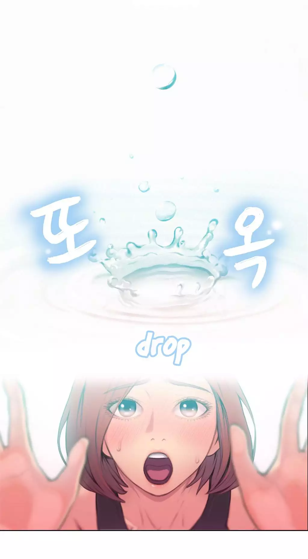 Sweet Guy Ch.1-47